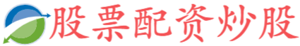 鸿运配资